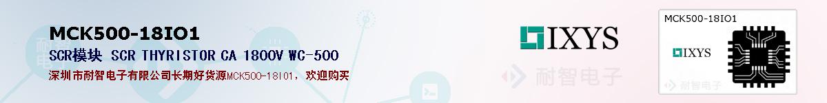 MCK500-18IO1�ı��ۺͼ�������