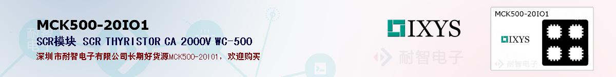 MCK500-20IO1�ı��ۺͼ�������