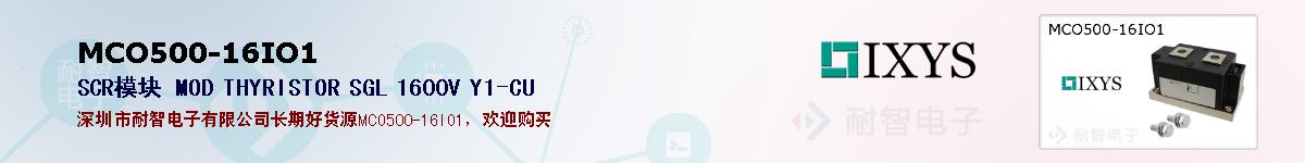 MCO500-16IO1ıۺͼ