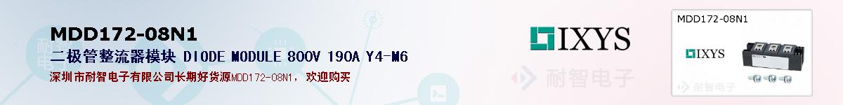 MDD172-08N1ıۺͼ