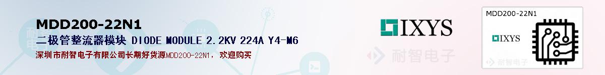 MDD200-22N1ıۺͼ