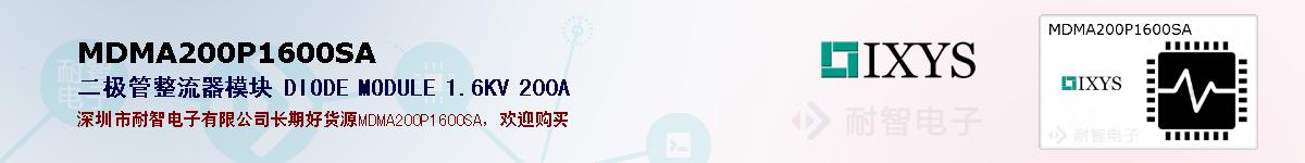 MDMA200P1600SAıۺͼ