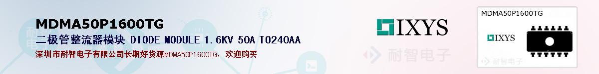 MDMA50P1600TG�ı��ۺͼ�������