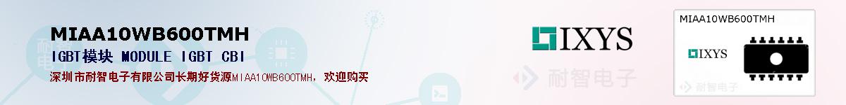 MIAA10WB600TMHıۺͼ