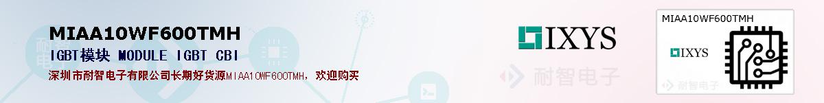 MIAA10WF600TMHıۺͼ
