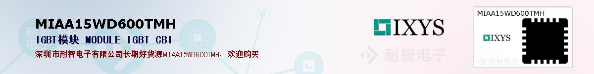 MIAA15WD600TMHıۺͼ