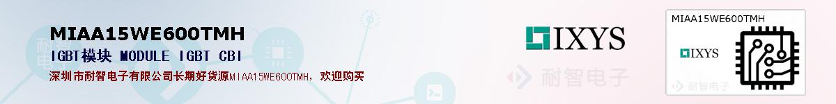 MIAA15WE600TMHıۺͼ