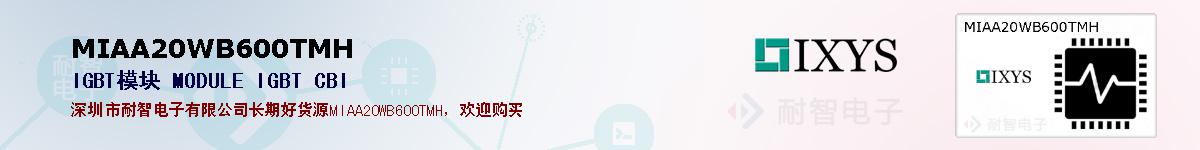 MIAA20WB600TMH�ı��ۺͼ�������