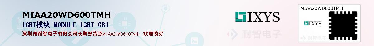 MIAA20WD600TMH�ı��ۺͼ�������