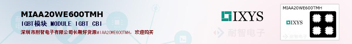 MIAA20WE600TMH�ı��ۺͼ�������