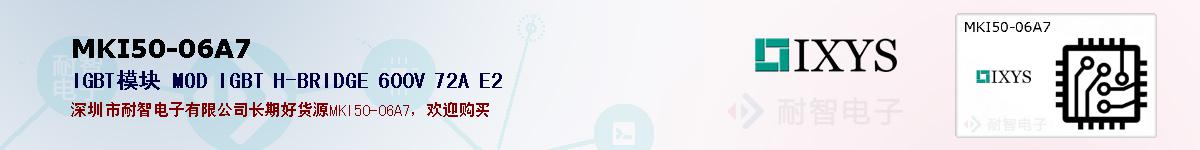 MKI50-06A7�ı��ۺͼ�������