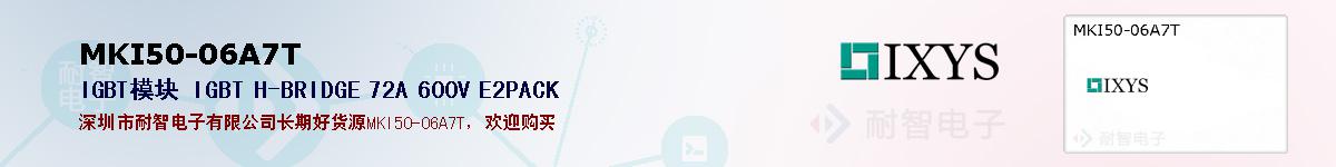 MKI50-06A7T�ı��ۺͼ�������