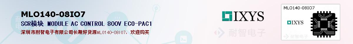 MLO140-08IO7�ı��ۺͼ�������