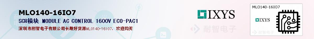 MLO140-16IO7�ı��ۺͼ�������