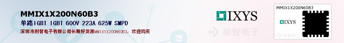 MMIX1X200N60B3ıۺͼ