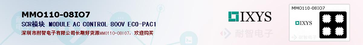 MMO110-08IO7�ı��ۺͼ�������