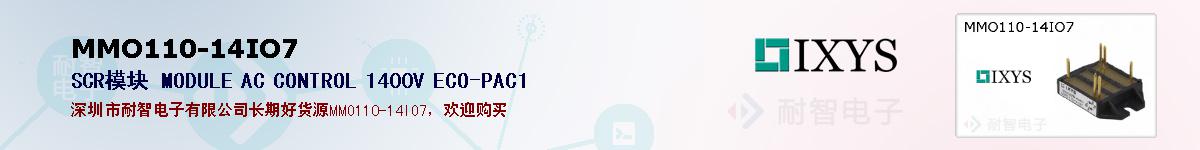 MMO110-14IO7�ı��ۺͼ�������