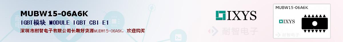 MUBW15-06A6Kıۺͼ