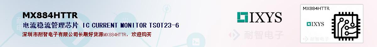 MX884HTTRıۺͼ