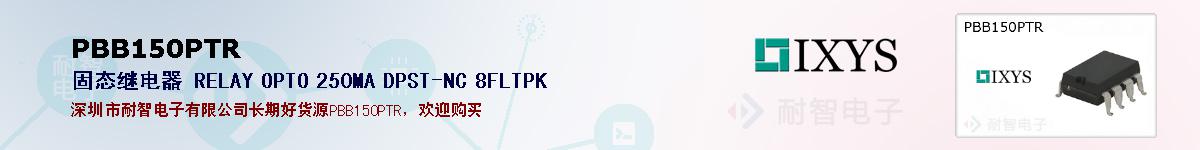 PBB150PTRıۺͼ