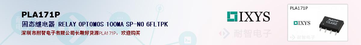 PLA171Pıۺͼ