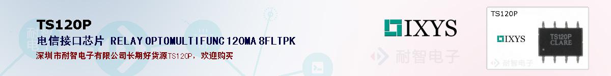 TS120Pıۺͼ