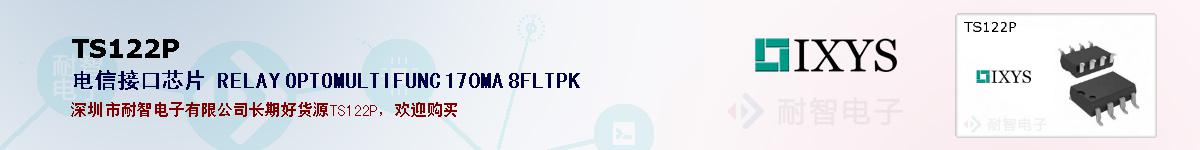 TS122Pıۺͼ