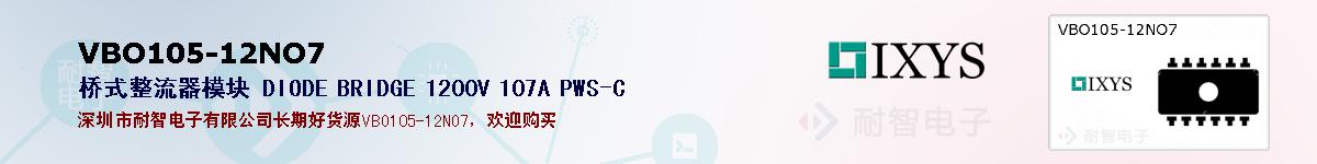 VBO105-12NO7ıۺͼ