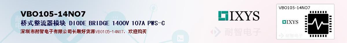 VBO105-14NO7ıۺͼ
