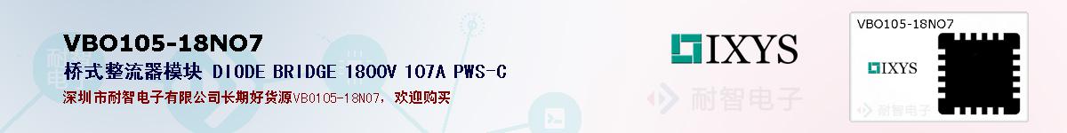 VBO105-18NO7ıۺͼ