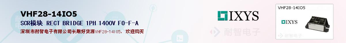 VHF28-14IO5�ı��ۺͼ�������