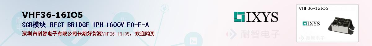 VHF36-16IO5ıۺͼ
