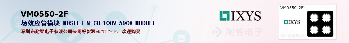 VM0550-2Fıۺͼ
