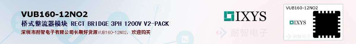 VUB160-12NO2ıۺͼ