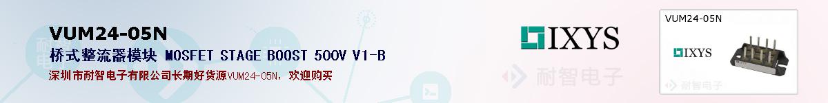 VUM24-05Nıۺͼ