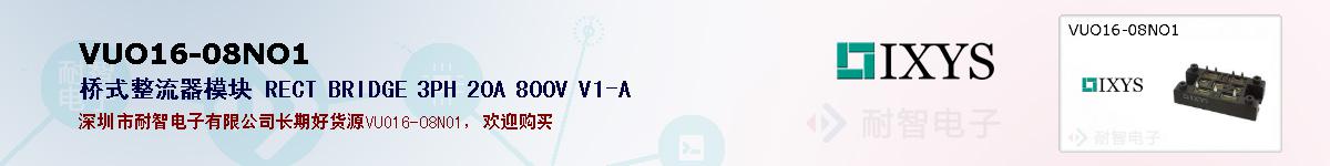 VUO16-08NO1ıۺͼ