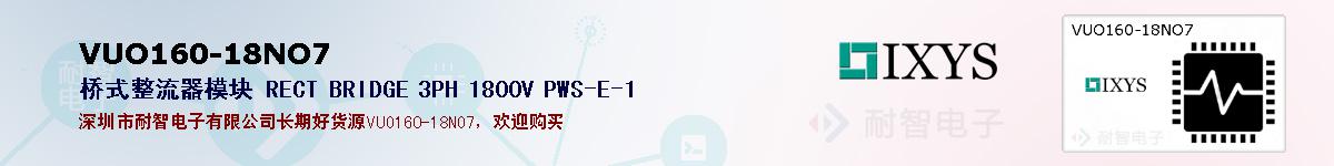 VUO160-18NO7ıۺͼ