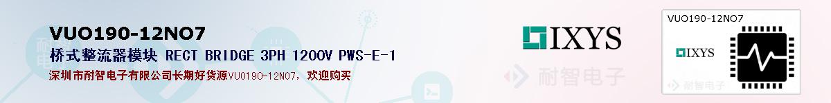 VUO190-12NO7�ı��ۺͼ�������