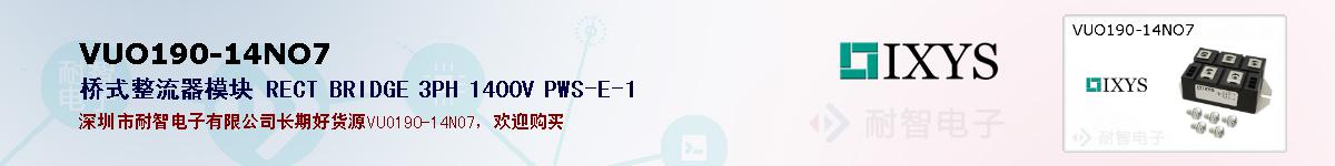 VUO190-14NO7�ı��ۺͼ�������