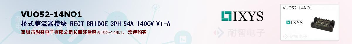 VUO52-14NO1�ı��ۺͼ�������