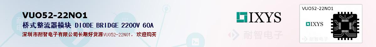 VUO52-22NO1�ı��ۺͼ�������