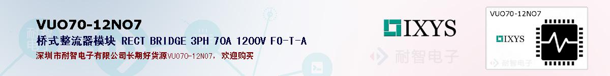 VUO70-12NO7ıۺͼ