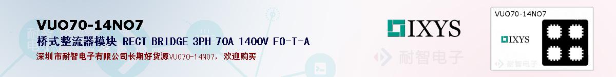 VUO70-14NO7ıۺͼ