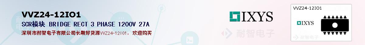 VVZ24-12IO1�ı��ۺͼ�������