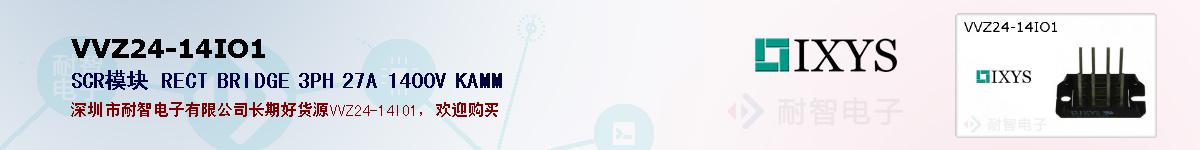 VVZ24-14IO1�ı��ۺͼ�������