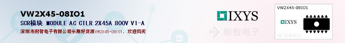 VW2X45-08IO1ıۺͼ