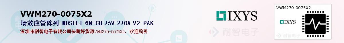 VWM270-0075X2�ı��ۺͼ�������