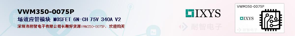 VWM350-0075Pıۺͼ