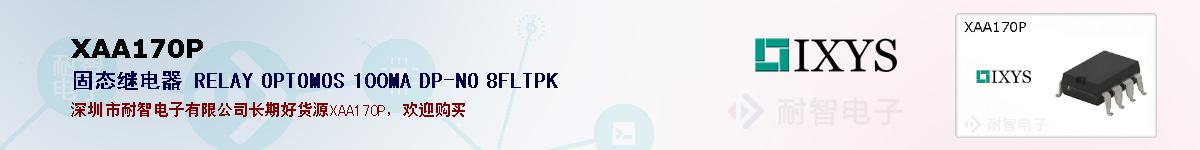 XAA170Pıۺͼ