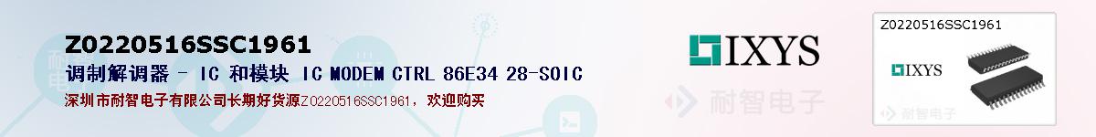 Z0220516SSC1961�ı��ۺͼ�������